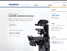 Tablet Screenshot of olympus-scope.co.kr